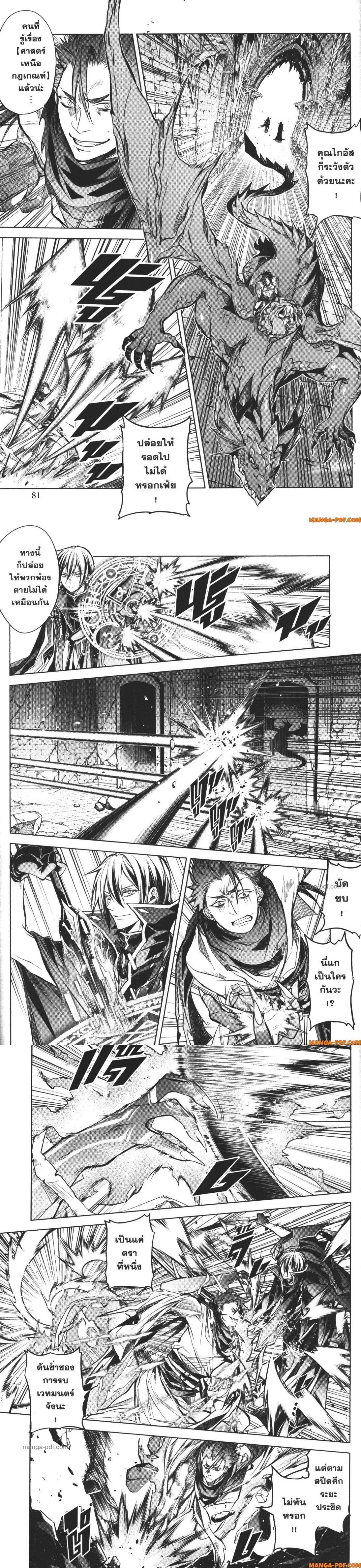 Manga-lc-com อ่านมังงะ อ่านการ์ตูน ออนไลน์ ฟรี Senmetsumadou no Saikyou Kenja ตอนที่ 1 2 3 4 5 6 7 8 9 10 11 12 13 14 ฟรี ไม่มีโฆษณา Manga-lc - อ่าน มังงะ อ่าน การ์ตูน ออนไลน์ อ่านมังงะ ฟรี