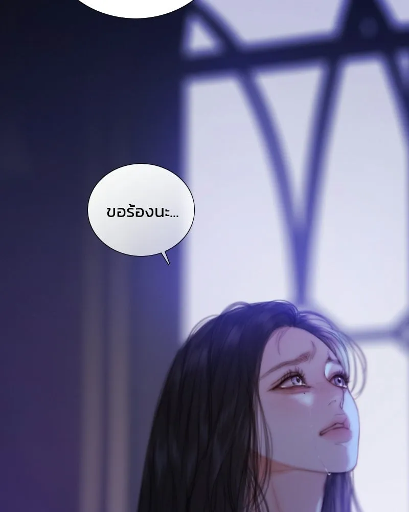 เซเรน่า ตอนที่ 135 รูปที่ 53