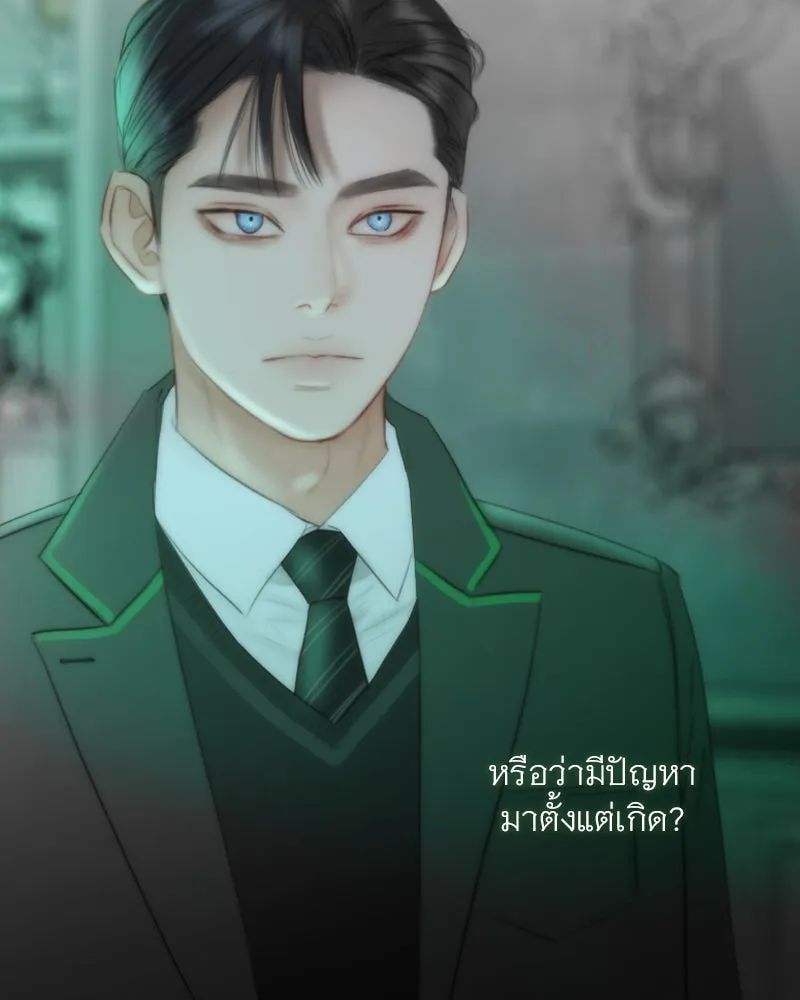 เซเรน่า ตอนที่ 77 รูปที่ 106