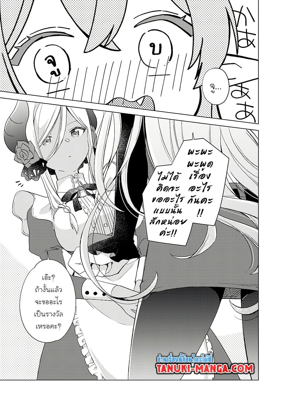 Manga-lc-com อ่านมังงะ อ่านการ์ตูน ออนไลน์ ฟรี Hara Peko Mao to Horyo Yusha! Mao ga Ore no Heya ni Meshi wo Gui ni Kuru Ndaga ตอนที่ 1 2 3 4 5 6 7 8 9 10 11 12 13 14 ฟรี ไม่มีโฆษณา Manga-lc - อ่าน มังงะ อ่าน การ์ตูน ออนไลน์ อ่านมังงะ ฟรี