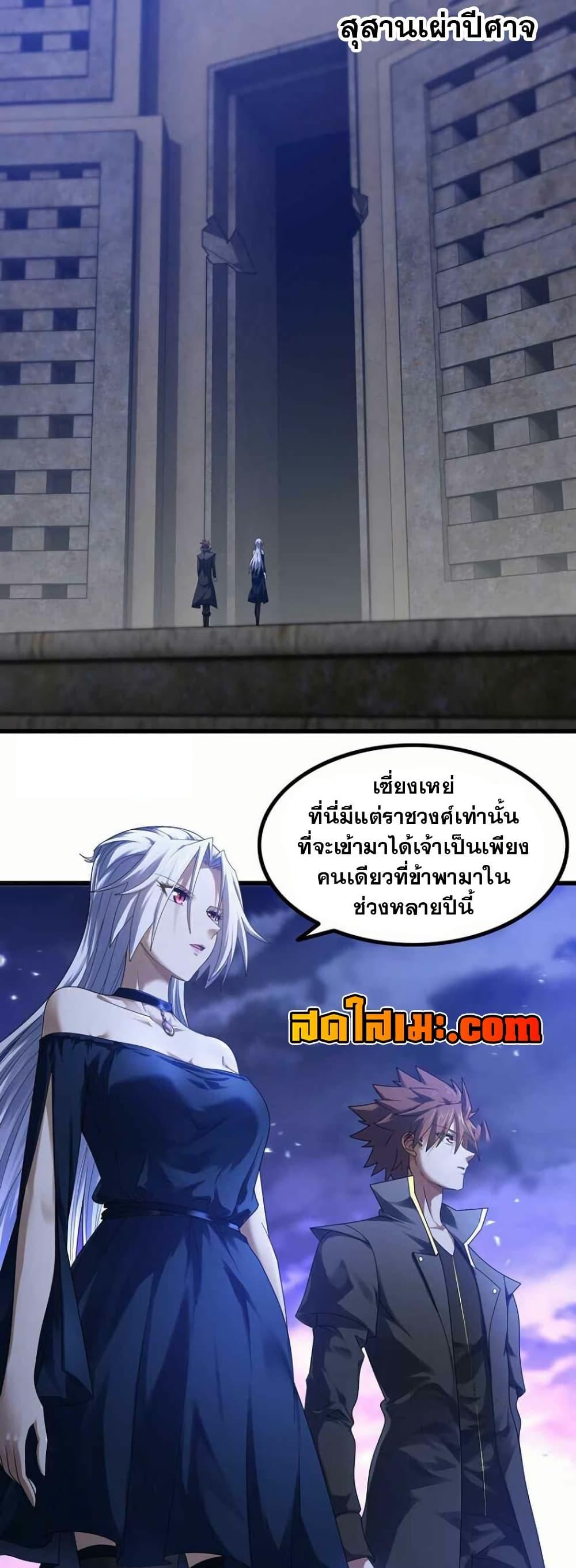 Manga-lc-com อ่านมังงะ อ่านการ์ตูน ออนไลน์ ฟรี My Wife is a Demon Queen ตอนที่ 1 2 3 4 5 6 7 8 9 10 11 12 13 14 ฟรี ไม่มีโฆษณา Manga-lc - อ่าน มังงะ อ่าน การ์ตูน ออนไลน์ อ่านมังงะ ฟรี