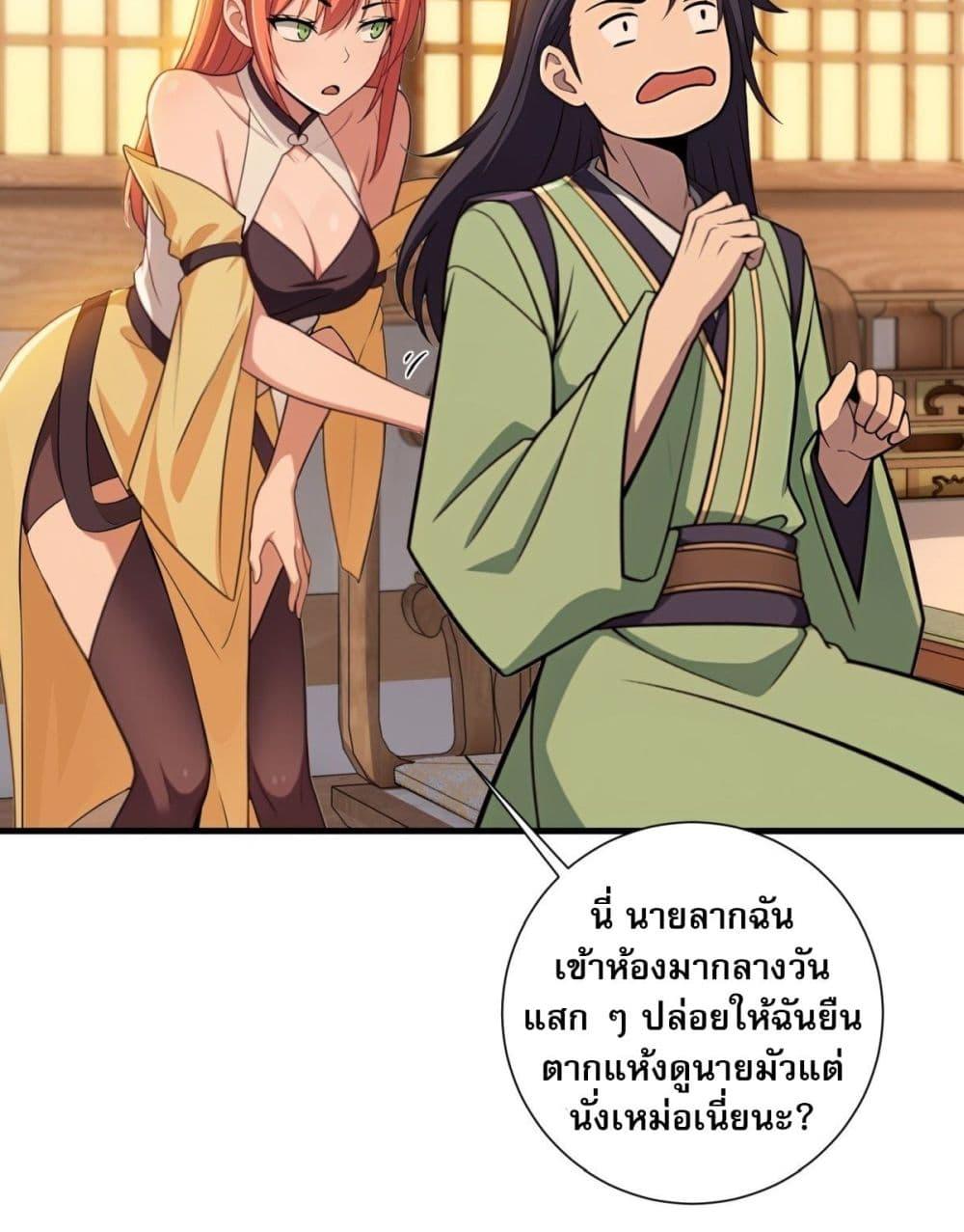 Manga-lc-com อ่านมังงะ อ่านการ์ตูน ออนไลน์ ฟรี The Villain Wants to Live One More Day ตอนที่ 1 2 3 4 5 6 7 8 9 10 11 12 13 14 ฟรี ไม่มีโฆษณา Manga-lc - อ่าน มังงะ อ่าน การ์ตูน ออนไลน์ อ่านมังงะ ฟรี