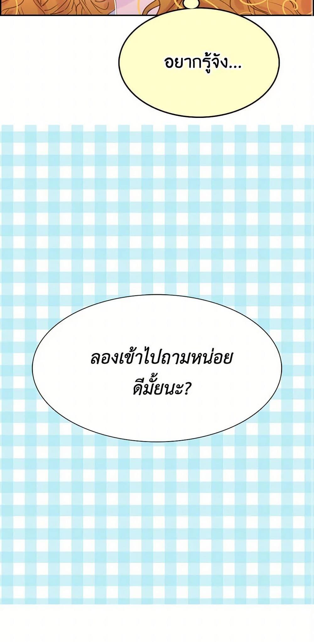 Manga-lc-com อ่านมังงะ อ่านการ์ตูน ออนไลน์ ฟรี Miss Not-So Sidekick ตอนที่ 1 2 3 4 5 6 7 8 9 10 11 12 13 14 ฟรี ไม่มีโฆษณา Manga-lc - อ่าน มังงะ อ่าน การ์ตูน ออนไลน์ อ่านมังงะ ฟรี