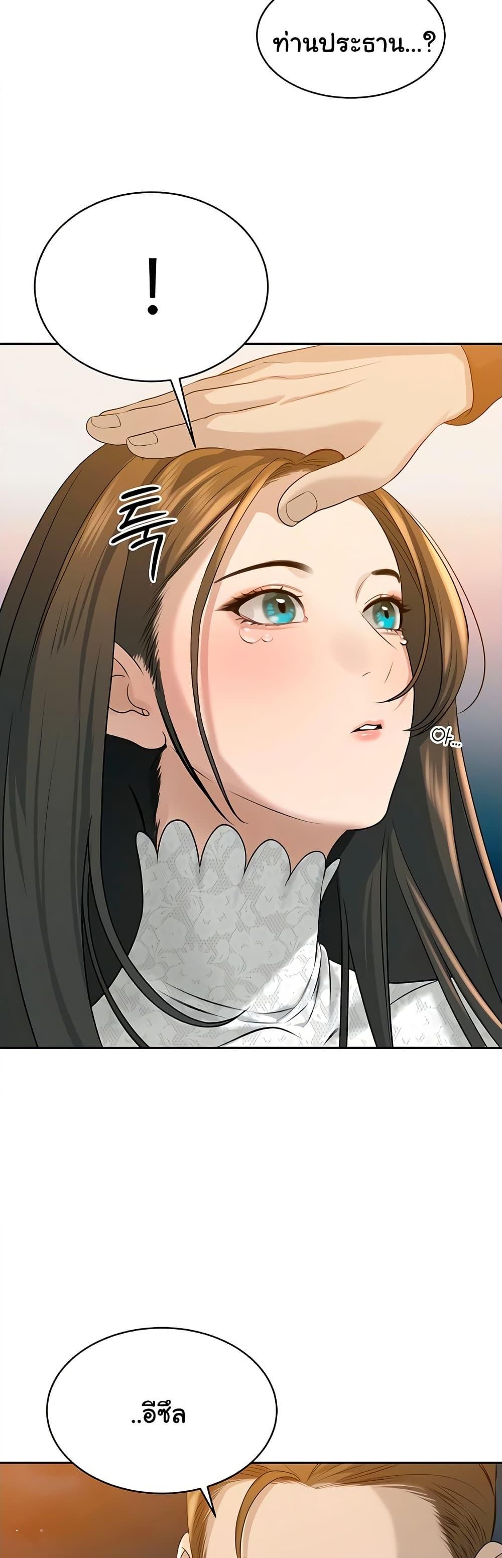 Doujin-Lc- อ่าน โดจิน มังฮวา เกาหลี ญี่ปุ่น จีน แปลไทย Father Is Eating All ตอนที่ 1 2 3 4 5 6 7 8 9 10 11 12 13 14 ฟรี ไม่มีโฆษณา อ่าน โดจิน Manhwa เกาหลี ญี่ปุ่น จีน เรามีครบ คัดมาให้เน้นๆ โดจิน 18+ รับประกันความฟินโดย  Doujin Lc