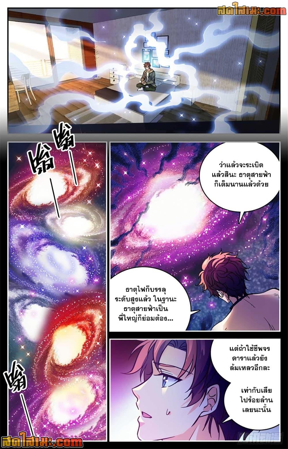 Manga-lc-com อ่านมังงะ อ่านการ์ตูน ออนไลน์ ฟรี Versatile Mage จอมเวทย์เต็มพิกัด ตอนที่ 1 2 3 4 5 6 7 8 9 10 11 12 13 14 ฟรี ไม่มีโฆษณา Manga-lc - อ่าน มังงะ อ่าน การ์ตูน ออนไลน์ อ่านมังงะ ฟรี