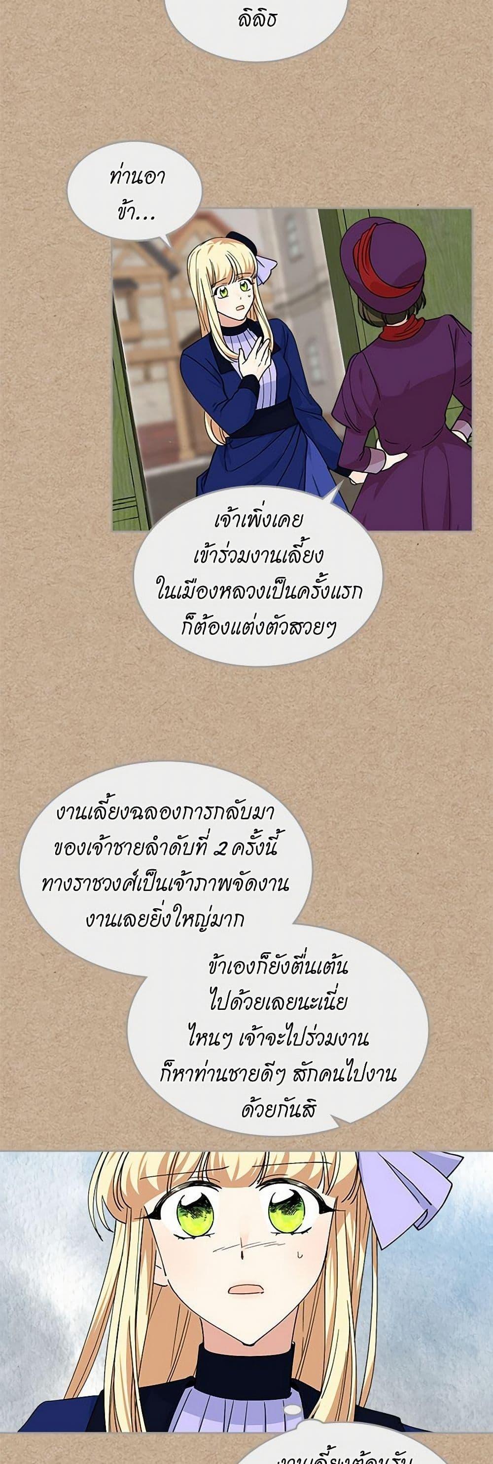 Manga-lc-com อ่านมังงะ อ่านการ์ตูน ออนไลน์ ฟรี The Antagonist’s Pet ตอนที่ 1 2 3 4 5 6 7 8 9 10 11 12 13 14 ฟรี ไม่มีโฆษณา Manga-lc - อ่าน มังงะ อ่าน การ์ตูน ออนไลน์ อ่านมังงะ ฟรี