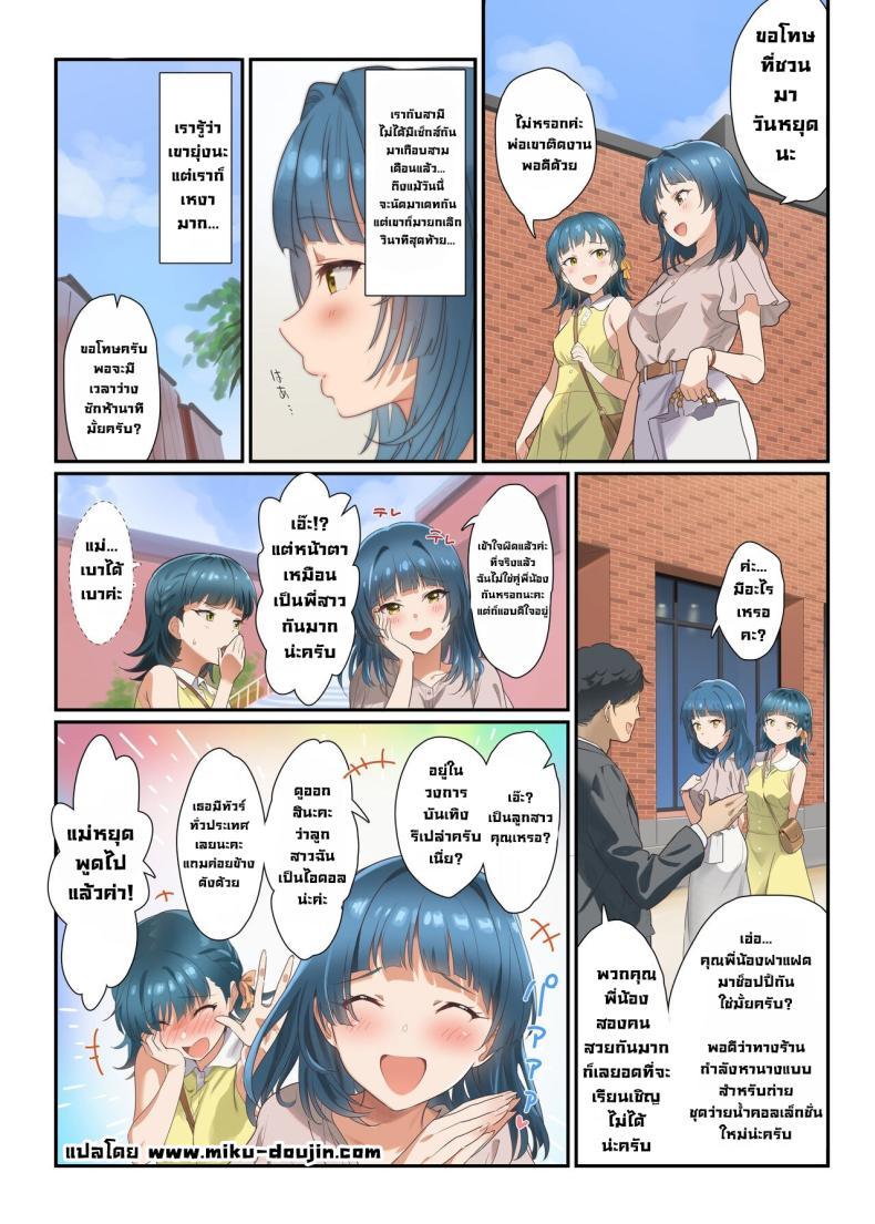 Doujin-Lc- อ่าน โดจิน มังฮวา เกาหลี ญี่ปุ่น จีน แปลไทย เรื่องนี้ห้ามบอกพ่อนะ (Andou Shuki) (THE IDOLM@STER MILLION LIVE!) ตอนที่ 1 2 3 4 5 6 7 8 9 10 11 12 13 14 ฟรี ไม่มีโฆษณา อ่าน โดจิน Manhwa เกาหลี ญี่ปุ่น จีน เรามีครบ คัดมาให้เน้นๆ โดจิน 18+ รับประกันความฟินโดย  Doujin Lc