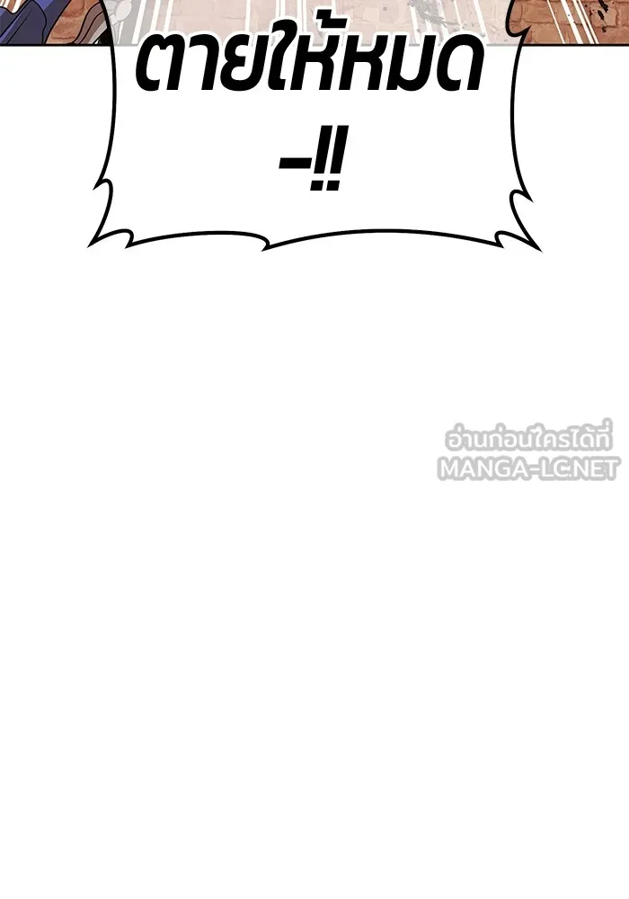 +99 ท่อนไม้พร้อมบวก ตอนที่ 65 คนลวง (3) รูปที่ 282