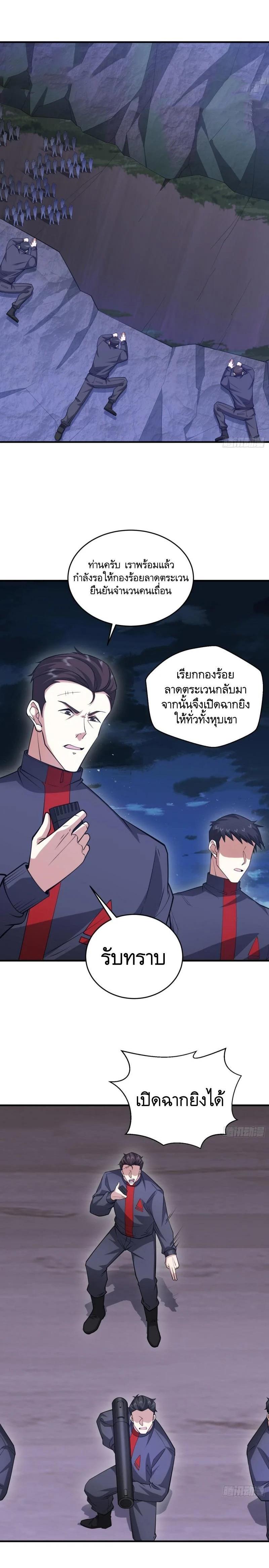 Manga-lc-com อ่านมังงะ อ่านการ์ตูน ออนไลน์ ฟรี The First Order ตอนที่ 1 2 3 4 5 6 7 8 9 10 11 12 13 14 ฟรี ไม่มีโฆษณา Manga-lc - อ่าน มังงะ อ่าน การ์ตูน ออนไลน์ อ่านมังงะ ฟรี