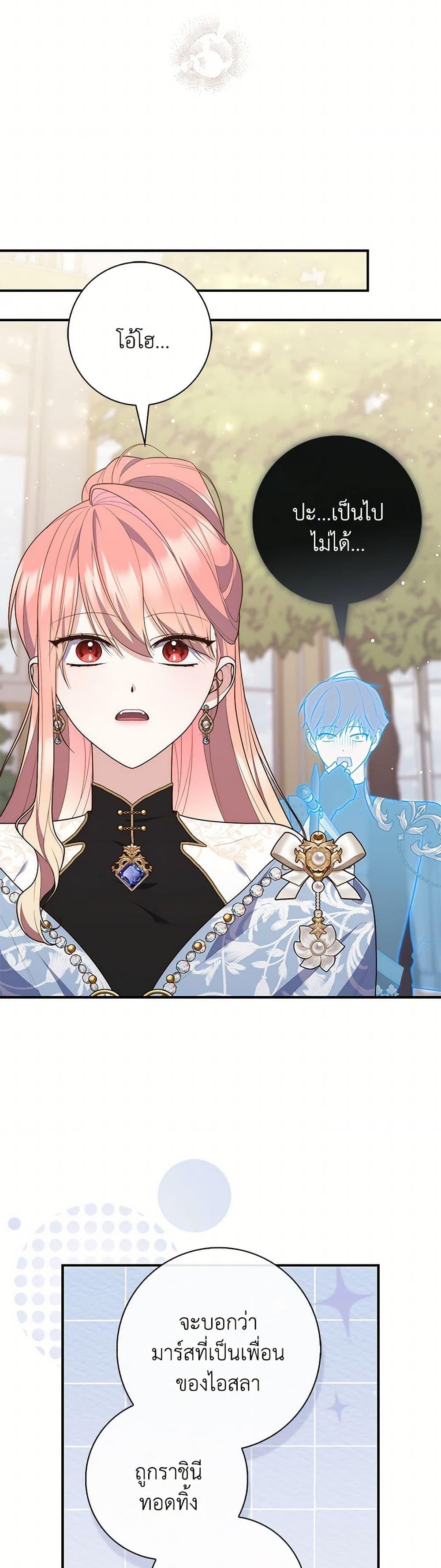 Manga-lc-com อ่านมังงะ อ่านการ์ตูน ออนไลน์ ฟรี Fortune-Telling Lady ตอนที่ 1 2 3 4 5 6 7 8 9 10 11 12 13 14 ฟรี ไม่มีโฆษณา Manga-lc - อ่าน มังงะ อ่าน การ์ตูน ออนไลน์ อ่านมังงะ ฟรี