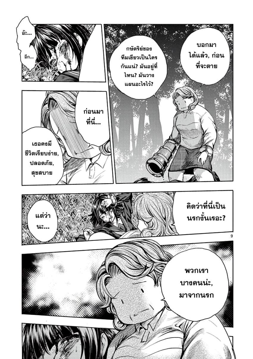 Manga-lc-com อ่านมังงะ อ่านการ์ตูน ออนไลน์ ฟรี Battle in 5 Seconds After Meeting ตอนที่ 1 2 3 4 5 6 7 8 9 10 11 12 13 14 ฟรี ไม่มีโฆษณา Manga-lc - อ่าน มังงะ อ่าน การ์ตูน ออนไลน์ อ่านมังงะ ฟรี