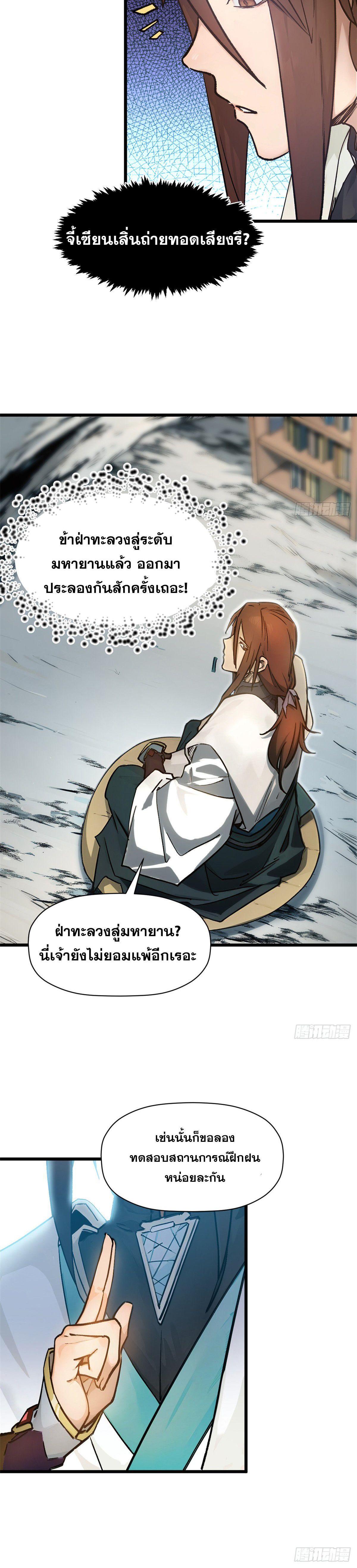Manga-lc-com อ่านมังงะ อ่านการ์ตูน ออนไลน์ ฟรี Top Tier Providence ตอนที่ 1 2 3 4 5 6 7 8 9 10 11 12 13 14 ฟรี ไม่มีโฆษณา Manga-lc - อ่าน มังงะ อ่าน การ์ตูน ออนไลน์ อ่านมังงะ ฟรี