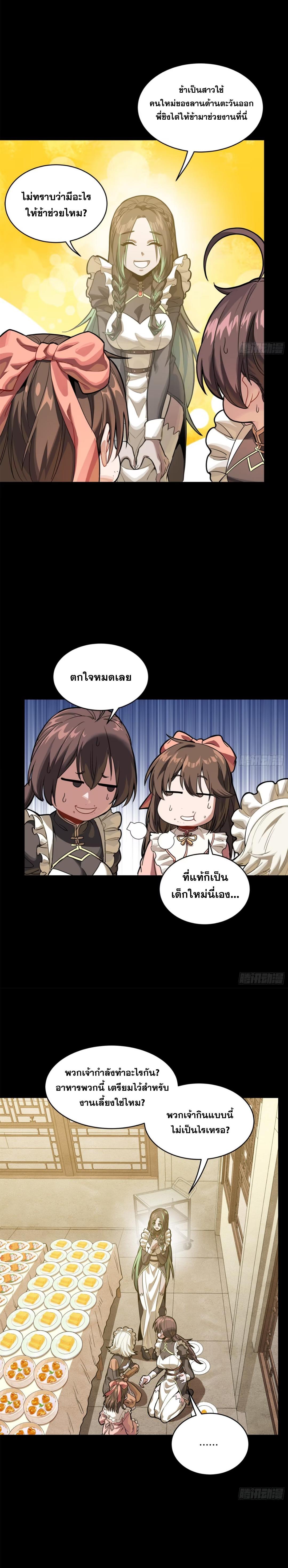 Manga-lc-com อ่านมังงะ อ่านการ์ตูน ออนไลน์ ฟรี Legend of Star General ตอนที่ 1 2 3 4 5 6 7 8 9 10 11 12 13 14 ฟรี ไม่มีโฆษณา Manga-lc - อ่าน มังงะ อ่าน การ์ตูน ออนไลน์ อ่านมังงะ ฟรี