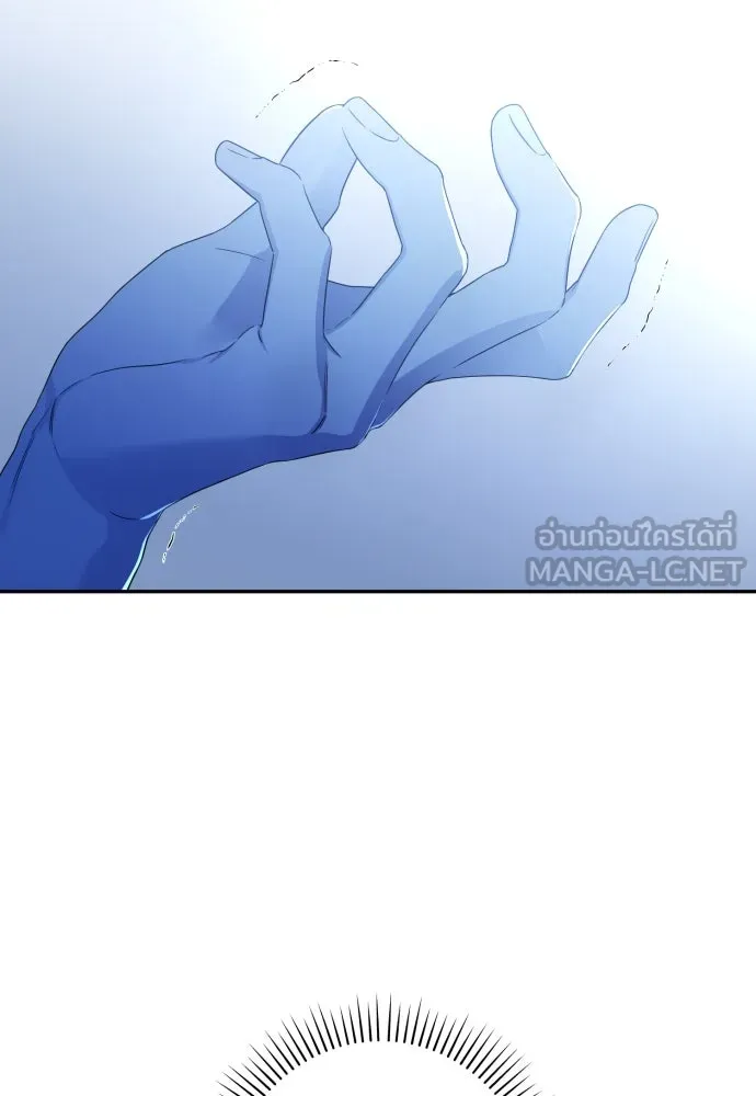 เลดี้มินต์ ตอนที่ 92 รูปที่ 6