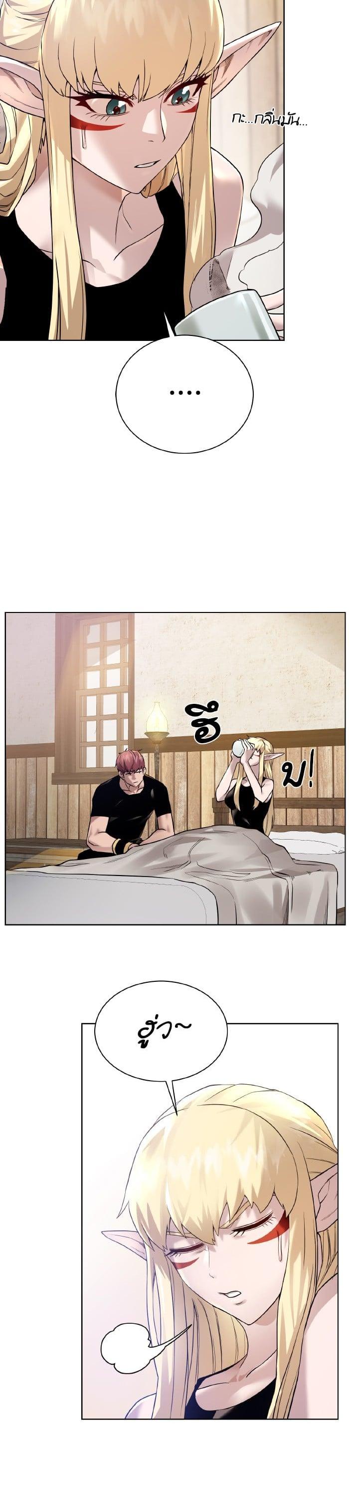 Manga-lc-com อ่านมังงะ อ่านการ์ตูน ออนไลน์ ฟรี Dungeons and Artifacts ตอนที่ 1 2 3 4 5 6 7 8 9 10 11 12 13 14 ฟรี ไม่มีโฆษณา Manga-lc - อ่าน มังงะ อ่าน การ์ตูน ออนไลน์ อ่านมังงะ ฟรี