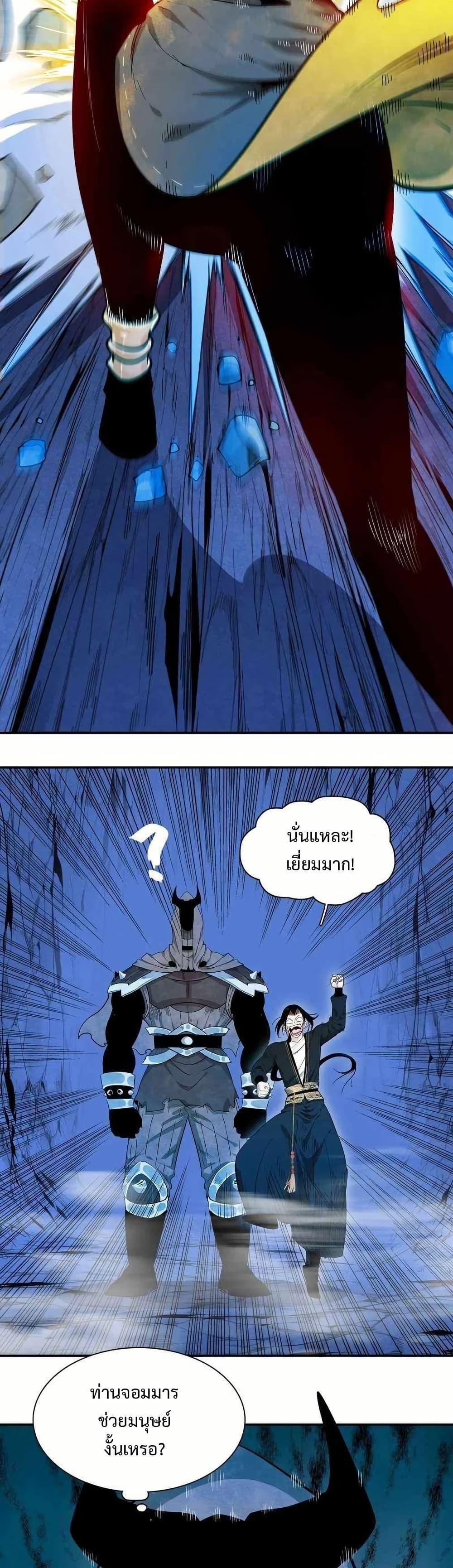 Manga-lc-com อ่านมังงะ อ่านการ์ตูน ออนไลน์ ฟรี Reborn as a Doomed Demon Lord But I’m a Full-Strategy Streamer! ตอนที่ 1 2 3 4 5 6 7 8 9 10 11 12 13 14 ฟรี ไม่มีโฆษณา Manga-lc - อ่าน มังงะ อ่าน การ์ตูน ออนไลน์ อ่านมังงะ ฟรี