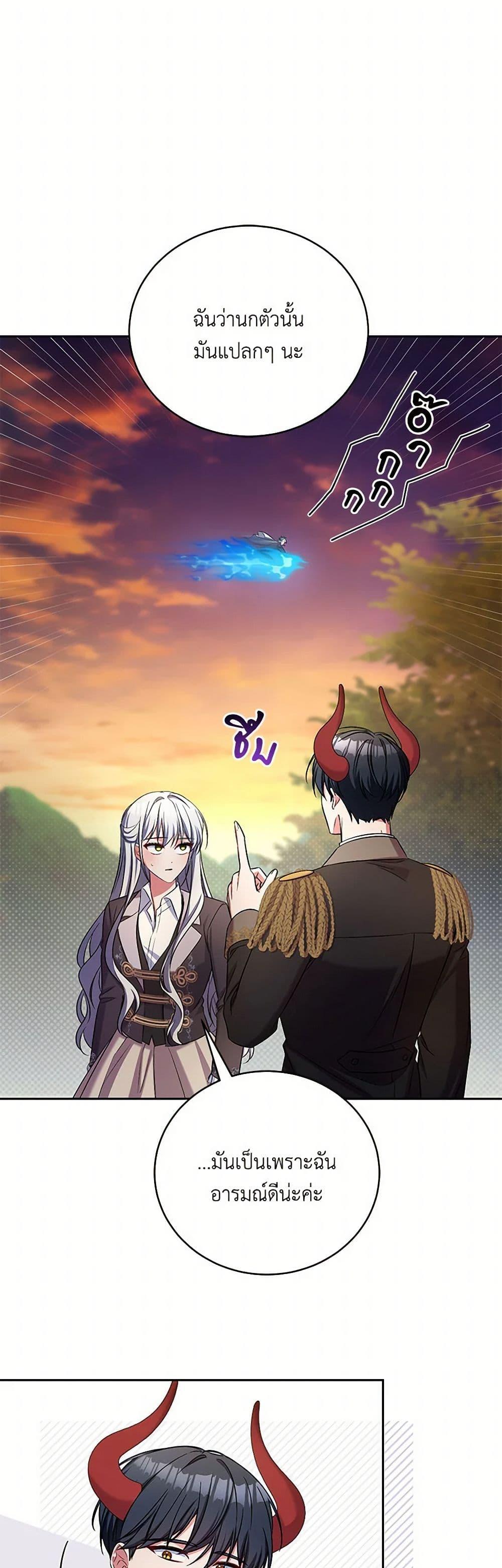 Manga-lc-com อ่านมังงะ อ่านการ์ตูน ออนไลน์ ฟรี Demon King’s Doll Butler ตอนที่ 1 2 3 4 5 6 7 8 9 10 11 12 13 14 ฟรี ไม่มีโฆษณา Manga-lc - อ่าน มังงะ อ่าน การ์ตูน ออนไลน์ อ่านมังงะ ฟรี