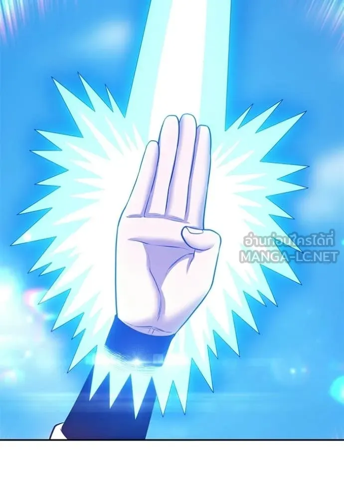 +99 ท่อนไม้ ตอนที่ 179 รูปที่ 15