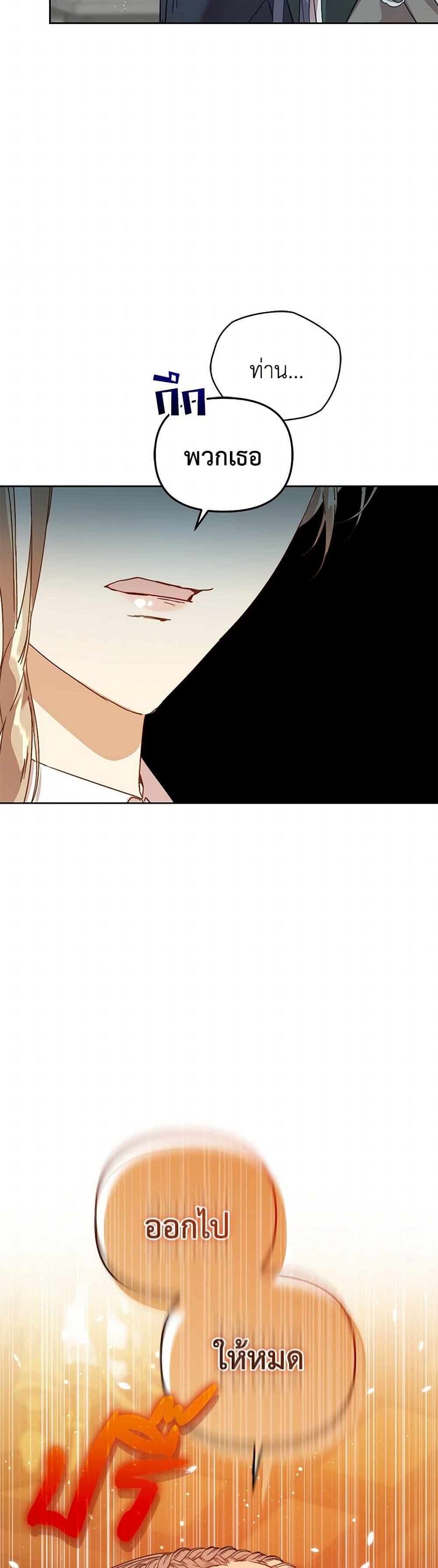 Manga-lc-com อ่านมังงะ อ่านการ์ตูน ออนไลน์ ฟรี I’m the Villainous Male Lead’s Terminally-Ill Aunt ตอนที่ 1 2 3 4 5 6 7 8 9 10 11 12 13 14 ฟรี ไม่มีโฆษณา Manga-lc - อ่าน มังงะ อ่าน การ์ตูน ออนไลน์ อ่านมังงะ ฟรี