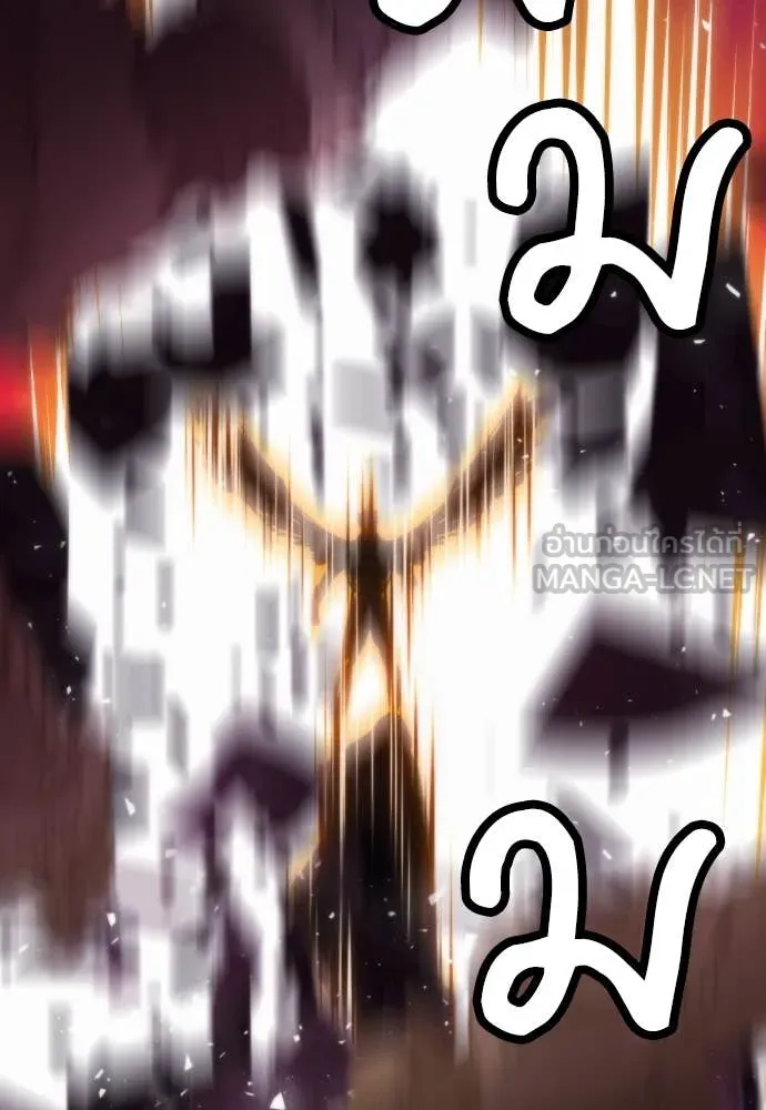 ดรูอิดแห่งสถานีโซล ตอนที่ 196 รูปที่ 109