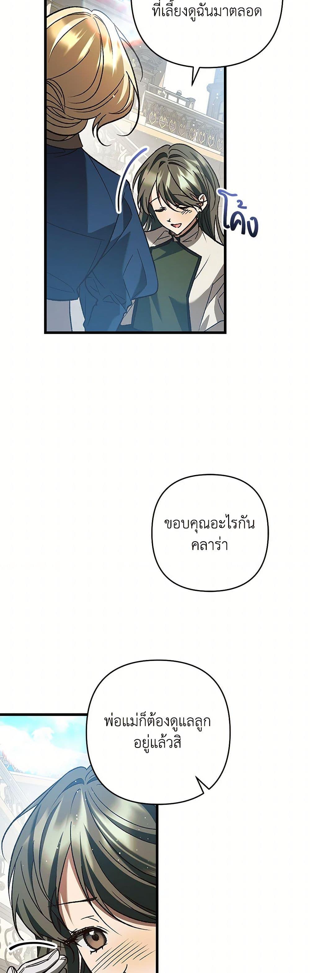 Manga-lc-com อ่านมังงะ อ่านการ์ตูน ออนไลน์ ฟรี The Male Lead Proposed to Me ตอนที่ 1 2 3 4 5 6 7 8 9 10 11 12 13 14 ฟรี ไม่มีโฆษณา Manga-lc - อ่าน มังงะ อ่าน การ์ตูน ออนไลน์ อ่านมังงะ ฟรี