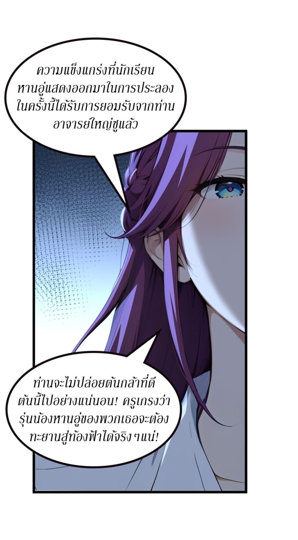 Manga-lc-com อ่านมังงะ อ่านการ์ตูน ออนไลน์ ฟรี Gods Of All People I Sacrificed Hundreds Of Millions Of Living Beings To Become A God ตอนที่ 1 2 3 4 5 6 7 8 9 10 11 12 13 14 ฟรี ไม่มีโฆษณา Manga-lc - อ่าน มังงะ อ่าน การ์ตูน ออนไลน์ อ่านมังงะ ฟรี