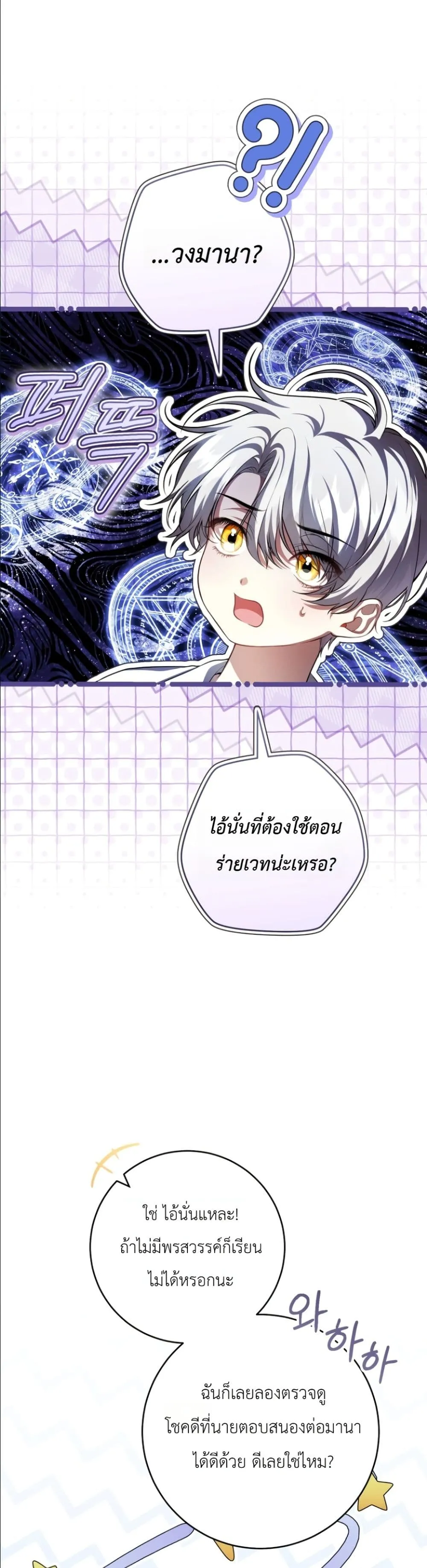 Manga-lc-com อ่านมังงะ อ่านการ์ตูน ออนไลน์ ฟรี The Abandoned Princes Ghost Bride ตอนที่ 1 2 3 4 5 6 7 8 9 10 11 12 13 14 ฟรี ไม่มีโฆษณา Manga-lc - อ่าน มังงะ อ่าน การ์ตูน ออนไลน์ อ่านมังงะ ฟรี
