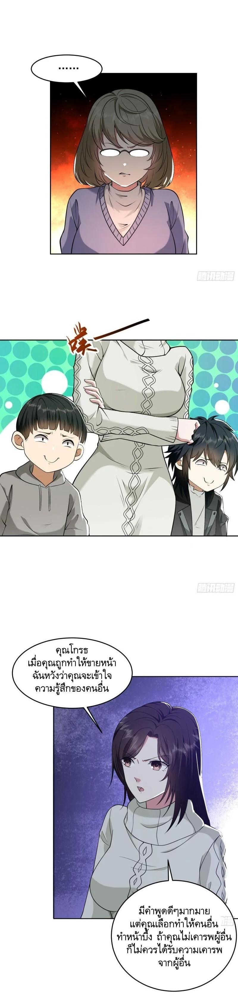 Manga-lc-com อ่านมังงะ อ่านการ์ตูน ออนไลน์ ฟรี The First Order ตอนที่ 1 2 3 4 5 6 7 8 9 10 11 12 13 14 ฟรี ไม่มีโฆษณา Manga-lc - อ่าน มังงะ อ่าน การ์ตูน ออนไลน์ อ่านมังงะ ฟรี