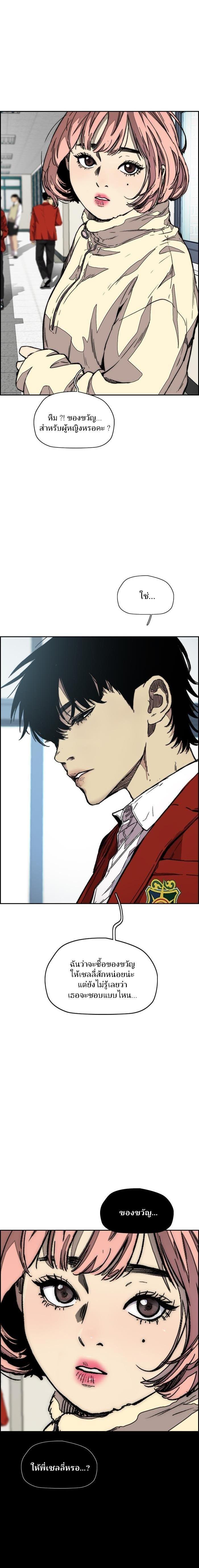 Manga-lc-com อ่านมังงะ อ่านการ์ตูน ออนไลน์ ฟรี Wind Breaker ปั่นสู้ฝัน ตอนที่ 1 2 3 4 5 6 7 8 9 10 11 12 13 14 ฟรี ไม่มีโฆษณา Manga-lc - อ่าน มังงะ อ่าน การ์ตูน ออนไลน์ อ่านมังงะ ฟรี