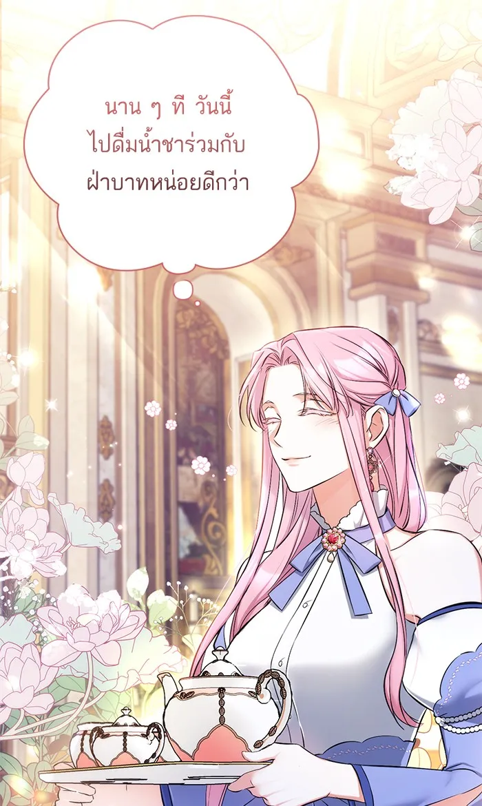 แด่ตัวละครโปรดที่ถูกทิ้ง ตอนที่ 26 รูปที่ 73