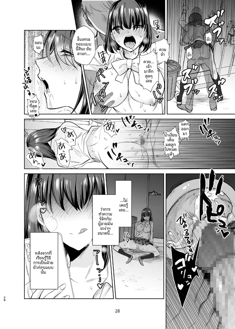 Doujin-Lc- อ่าน โดจิน มังฮวา เกาหลี ญี่ปุ่น จีน แปลไทย เพื่อนสมัยเด็กที่เริ่มติดใจการมีปะป๋า [Chiyori Koubou] ตอนที่ 1 2 3 4 5 6 7 8 9 10 11 12 13 14 ฟรี ไม่มีโฆษณา อ่าน โดจิน Manhwa เกาหลี ญี่ปุ่น จีน เรามีครบ คัดมาให้เน้นๆ โดจิน 18+ รับประกันความฟินโดย  Doujin Lc