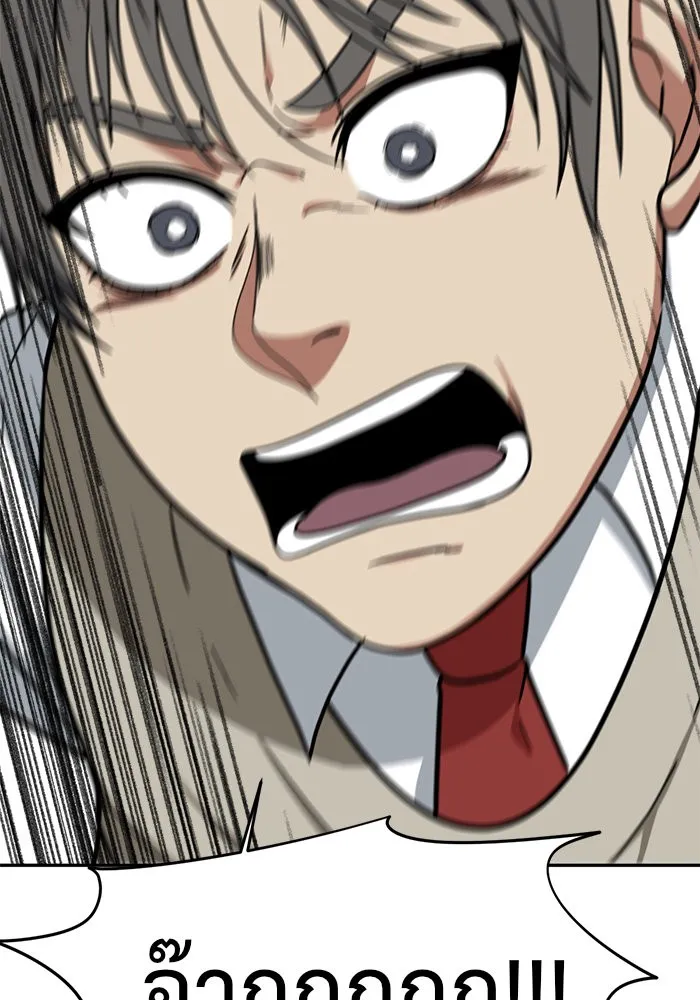 ช่วยเปลี่ยนฉันที ตอนที่ 49. แบซอนจู 15 รูปที่ 61