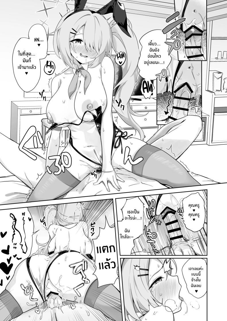 Doujin-Lc- อ่าน โดจิน มังฮวา เกาหลี ญี่ปุ่น จีน แปลไทย ช่วยงานอาจารย์ [Dusuya-san (Dusu)] Onani yori Kimochi Ii Kotoshi Masen ka (Blue Archive) ตอนที่ 1 2 3 4 5 6 7 8 9 10 11 12 13 14 ฟรี ไม่มีโฆษณา อ่าน โดจิน Manhwa เกาหลี ญี่ปุ่น จีน เรามีครบ คัดมาให้เน้นๆ โดจิน 18+ รับประกันความฟินโดย  Doujin Lc