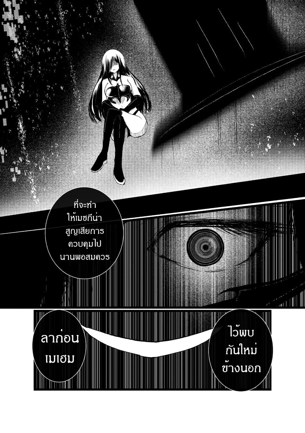 Manga-lc-com อ่านมังงะ อ่านการ์ตูน ออนไลน์ ฟรี Path A waY ตอนที่ 1 2 3 4 5 6 7 8 9 10 11 12 13 14 ฟรี ไม่มีโฆษณา Manga-lc - อ่าน มังงะ อ่าน การ์ตูน ออนไลน์ อ่านมังงะ ฟรี