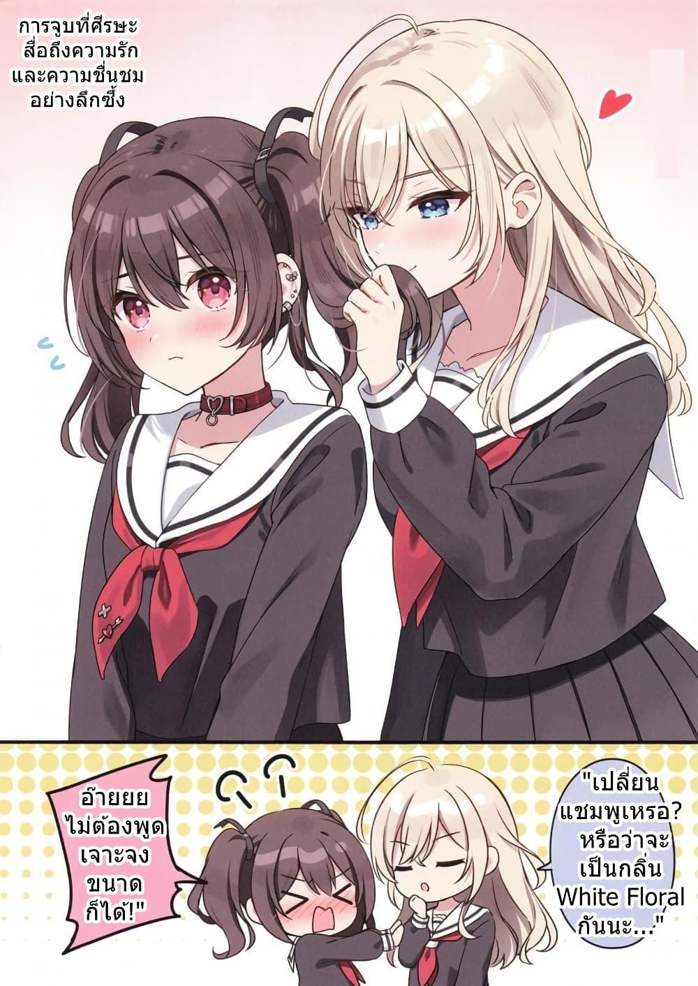 Manga-lc-com อ่านมังงะ อ่านการ์ตูน ออนไลน์ ฟรี Seito Kaichou to Banken 12 types of kisses By Sumisaki Yuzuna ตอนที่ 1 2 3 4 5 6 7 8 9 10 11 12 13 14 ฟรี ไม่มีโฆษณา Manga-lc - อ่าน มังงะ อ่าน การ์ตูน ออนไลน์ อ่านมังงะ ฟรี