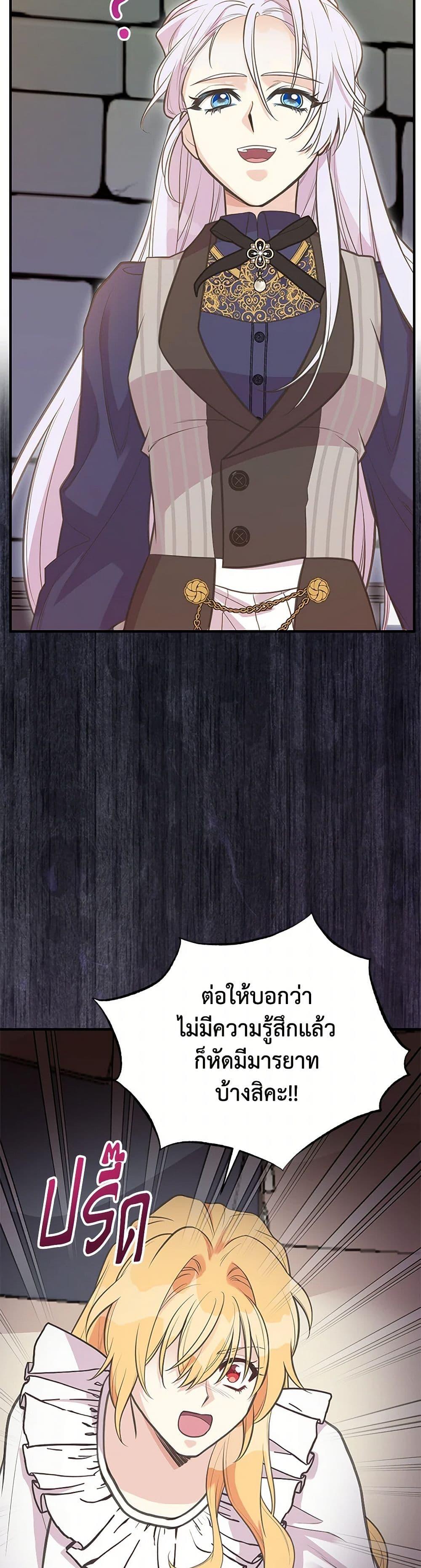 Manga-lc-com อ่านมังงะ อ่านการ์ตูน ออนไลน์ ฟรี My Sister Picked up the Male Lead ตอนที่ 1 2 3 4 5 6 7 8 9 10 11 12 13 14 ฟรี ไม่มีโฆษณา Manga-lc - อ่าน มังงะ อ่าน การ์ตูน ออนไลน์ อ่านมังงะ ฟรี