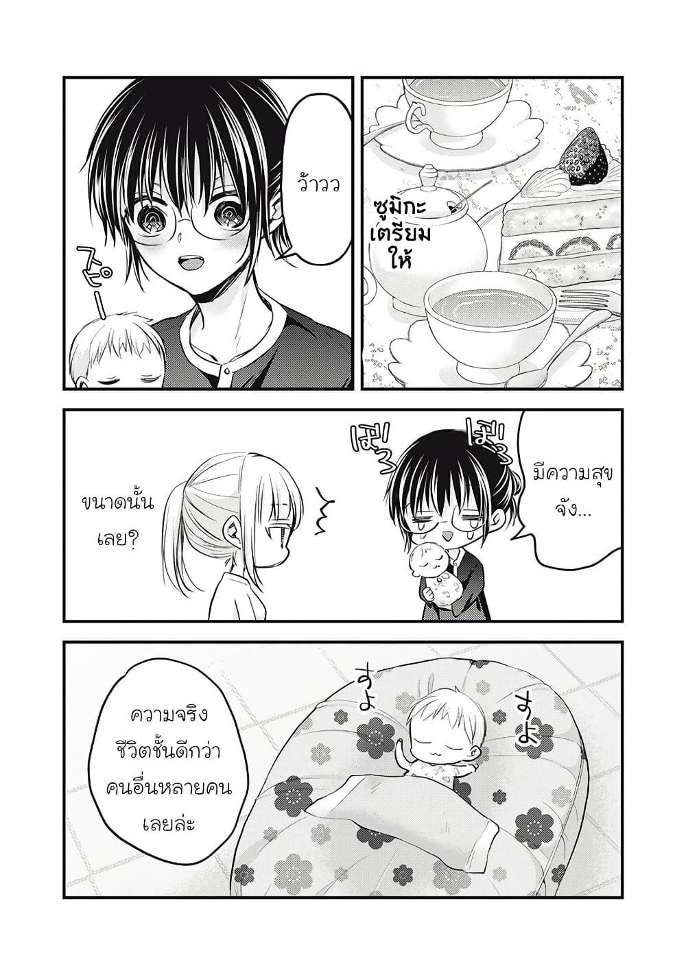 Manga-lc-com อ่านมังงะ อ่านการ์ตูน ออนไลน์ ฟรี Mijuku na Futari de Gozaimasu ga ตอนที่ 1 2 3 4 5 6 7 8 9 10 11 12 13 14 ฟรี ไม่มีโฆษณา Manga-lc - อ่าน มังงะ อ่าน การ์ตูน ออนไลน์ อ่านมังงะ ฟรี