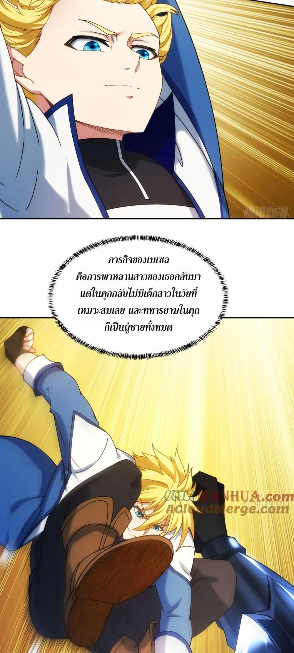 Manga-lc-com อ่านมังงะ อ่านการ์ตูน ออนไลน์ ฟรี The Beta Server For A Thousand Years ตอนที่ 1 2 3 4 5 6 7 8 9 10 11 12 13 14 ฟรี ไม่มีโฆษณา Manga-lc - อ่าน มังงะ อ่าน การ์ตูน ออนไลน์ อ่านมังงะ ฟรี