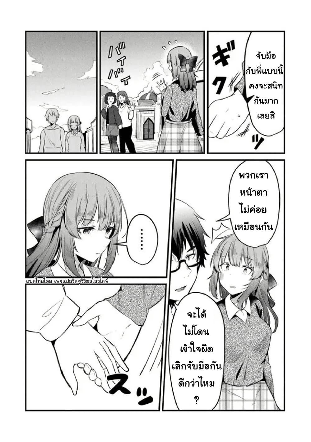 Manga-lc-com อ่านมังงะ อ่านการ์ตูน ออนไลน์ ฟรี Omae Imouto Janakute Iinazuke Datta no ka yo! ตอนที่ 1 2 3 4 5 6 7 8 9 10 11 12 13 14 ฟรี ไม่มีโฆษณา Manga-lc - อ่าน มังงะ อ่าน การ์ตูน ออนไลน์ อ่านมังงะ ฟรี