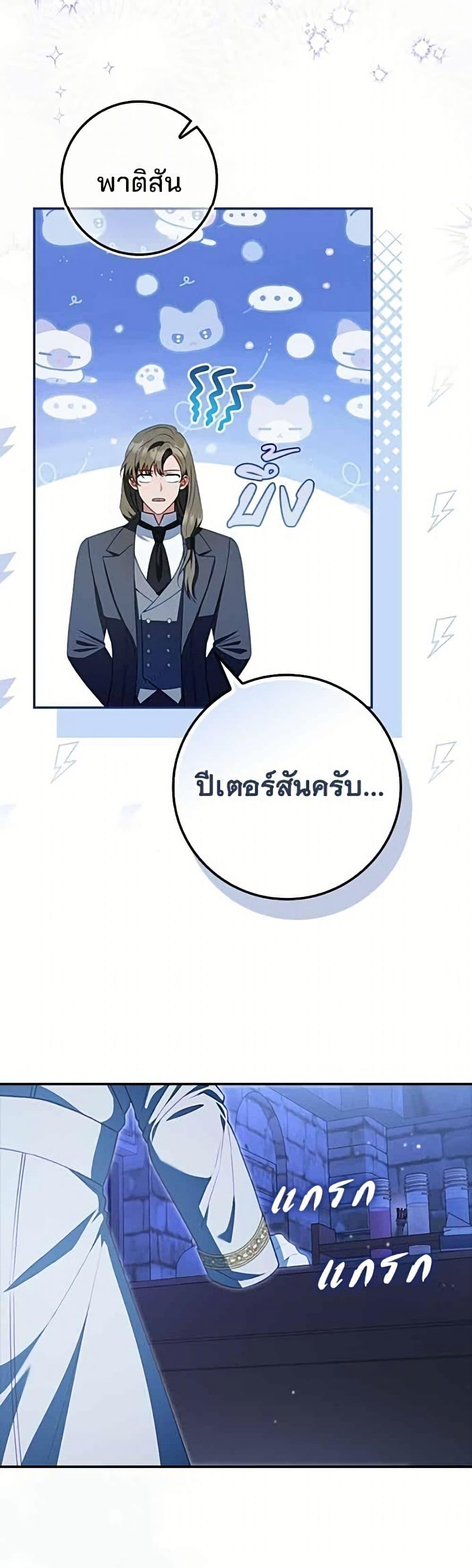 Manga-lc-com อ่านมังงะ อ่านการ์ตูน ออนไลน์ ฟรี Giselle the Unbreakable ตอนที่ 1 2 3 4 5 6 7 8 9 10 11 12 13 14 ฟรี ไม่มีโฆษณา Manga-lc - อ่าน มังงะ อ่าน การ์ตูน ออนไลน์ อ่านมังงะ ฟรี
