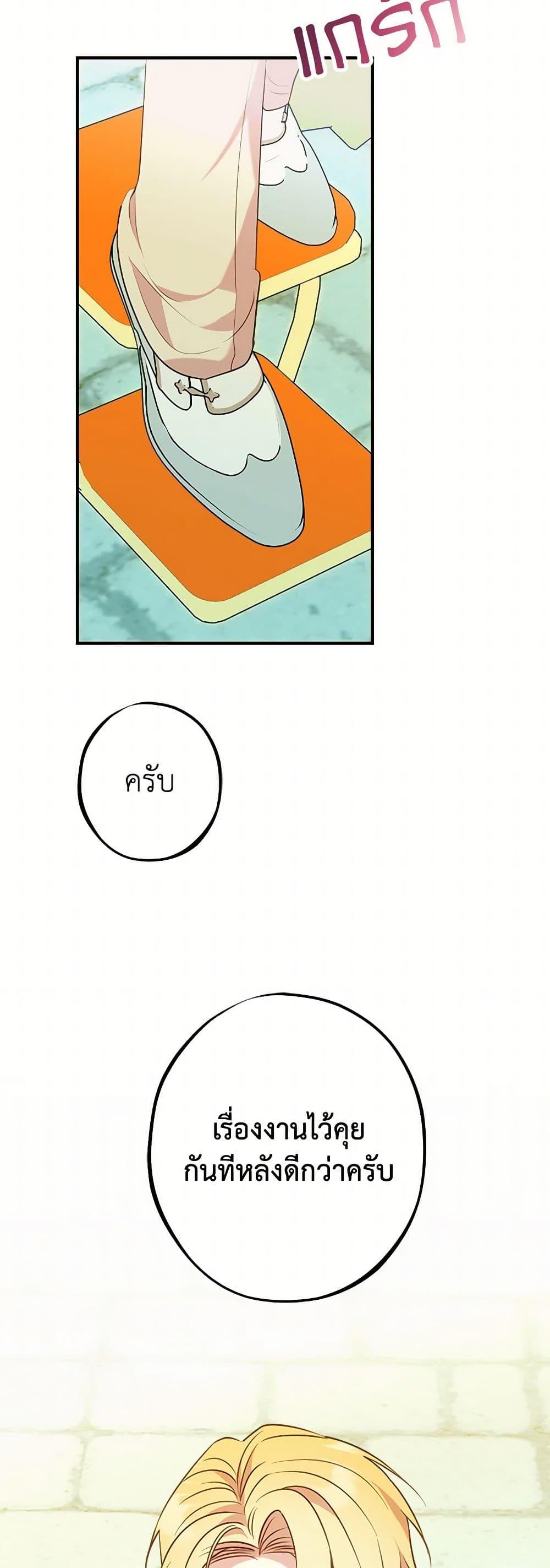 Manga-lc-com อ่านมังงะ อ่านการ์ตูน ออนไลน์ ฟรี The Raven Duchess ตอนที่ 1 2 3 4 5 6 7 8 9 10 11 12 13 14 ฟรี ไม่มีโฆษณา Manga-lc - อ่าน มังงะ อ่าน การ์ตูน ออนไลน์ อ่านมังงะ ฟรี