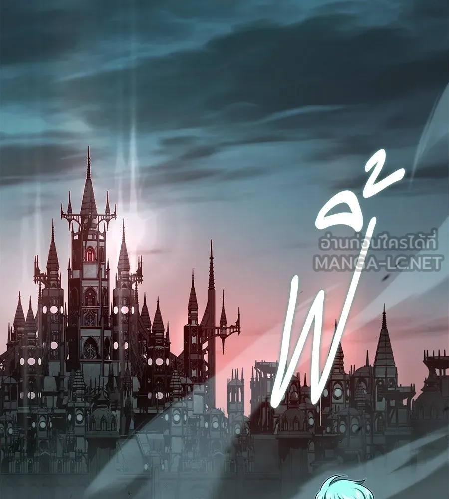 จอมเวทเกิดใหม่ในรอบ 66666 ปี ตอนที่ 148 รูปที่ 7