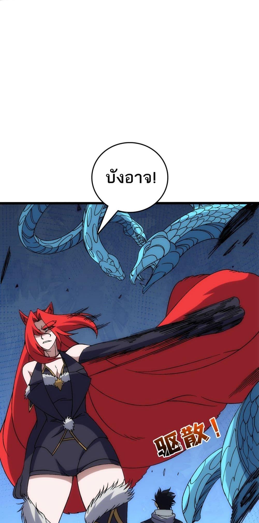 Manga-lc-com อ่านมังงะ อ่านการ์ตูน ออนไลน์ ฟรี Startingasthe ตอนที่ 1 2 3 4 5 6 7 8 9 10 11 12 13 14 ฟรี ไม่มีโฆษณา Manga-lc - อ่าน มังงะ อ่าน การ์ตูน ออนไลน์ อ่านมังงะ ฟรี