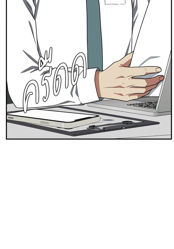 ช่วยเปลี่ยนฉันที ตอนที่ 115. ชูดูนา 14 รูปที่ 109