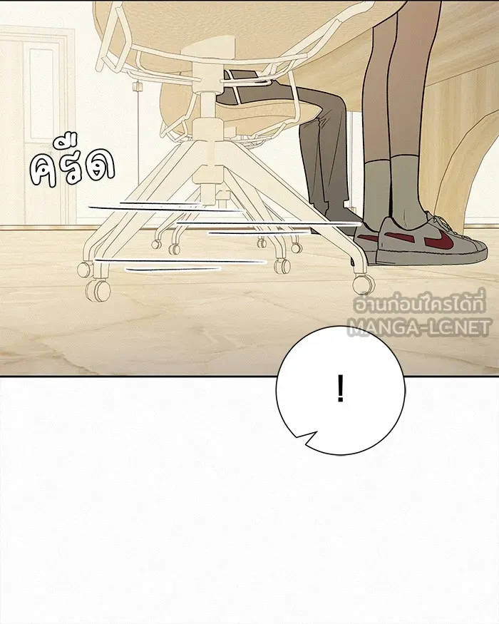 ปฏิบัติการรักวุ่นหัวใจ ตอนที่ 59 รูปที่ 90