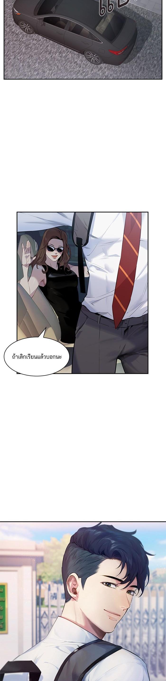 Manga-lc-com อ่านมังงะ อ่านการ์ตูน ออนไลน์ ฟรี The World Is Money and Power กลโกงโลกพนัน ตอนที่ 1 2 3 4 5 6 7 8 9 10 11 12 13 14 ฟรี ไม่มีโฆษณา Manga-lc - อ่าน มังงะ อ่าน การ์ตูน ออนไลน์ อ่านมังงะ ฟรี