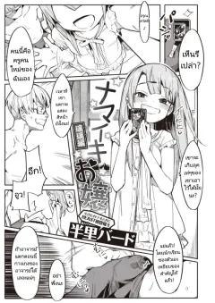 Doujin-Lc- อ่าน โดจิน มังฮวา เกาหลี ญี่ปุ่น จีน แปลไทย สูงเเค่ไหนก็เเพ้ใจให้ [blue soda] ตอนที่ 1 2 3 4 5 6 7 8 9 10 11 12 13 14 ฟรี ไม่มีโฆษณา อ่าน โดจิน Manhwa เกาหลี ญี่ปุ่น จีน เรามีครบ คัดมาให้เน้นๆ โดจิน 18+ รับประกันความฟินโดย  Doujin Lc