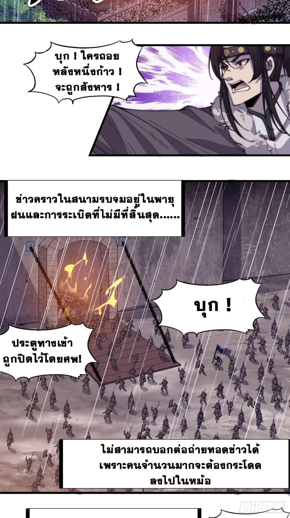 Manga-lc-com อ่านมังงะ อ่านการ์ตูน ออนไลน์ ฟรี It Starts With A Mountain ตอนที่ 1 2 3 4 5 6 7 8 9 10 11 12 13 14 ฟรี ไม่มีโฆษณา Manga-lc - อ่าน มังงะ อ่าน การ์ตูน ออนไลน์ อ่านมังงะ ฟรี