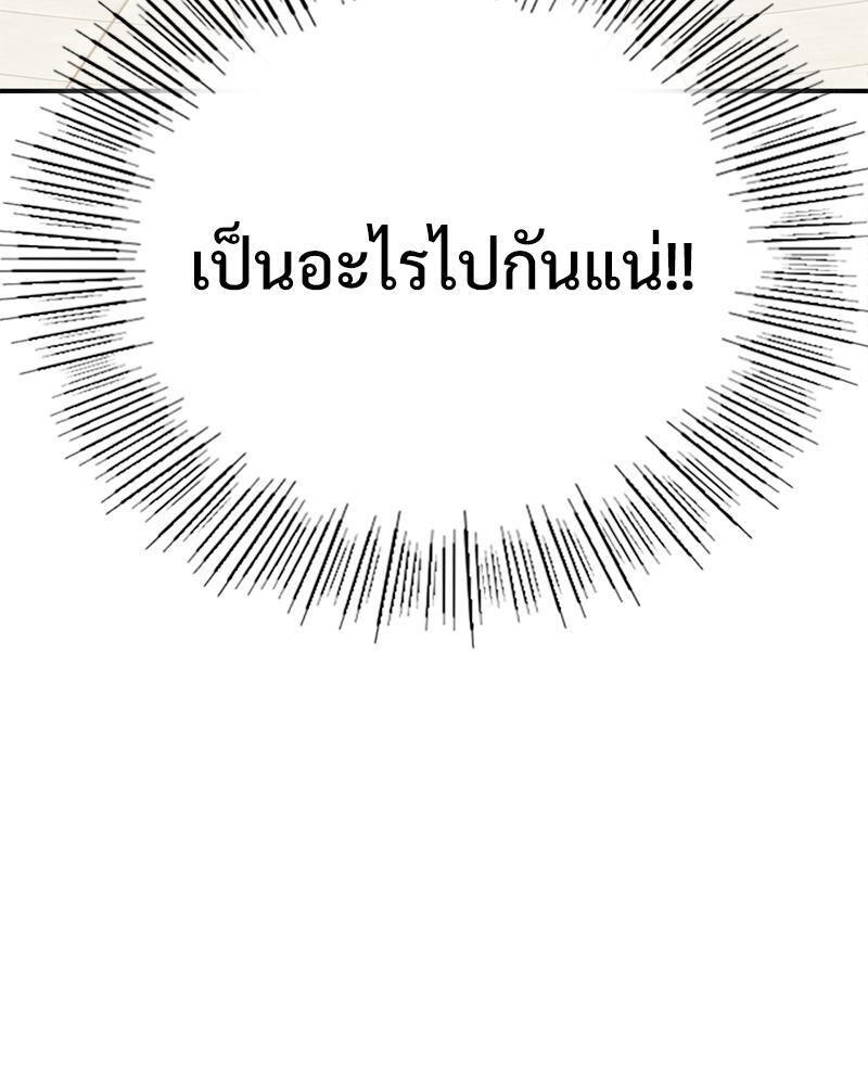Doujin-Lc- อ่าน โดจิน มังฮวา เกาหลี ญี่ปุ่น จีน แปลไทย Playing On Hard Mode ตอนที่ 1 2 3 4 5 6 7 8 9 10 11 12 13 14 ฟรี ไม่มีโฆษณา อ่าน โดจิน Manhwa เกาหลี ญี่ปุ่น จีน เรามีครบ คัดมาให้เน้นๆ โดจิน 18+ รับประกันความฟินโดย  Doujin Lc