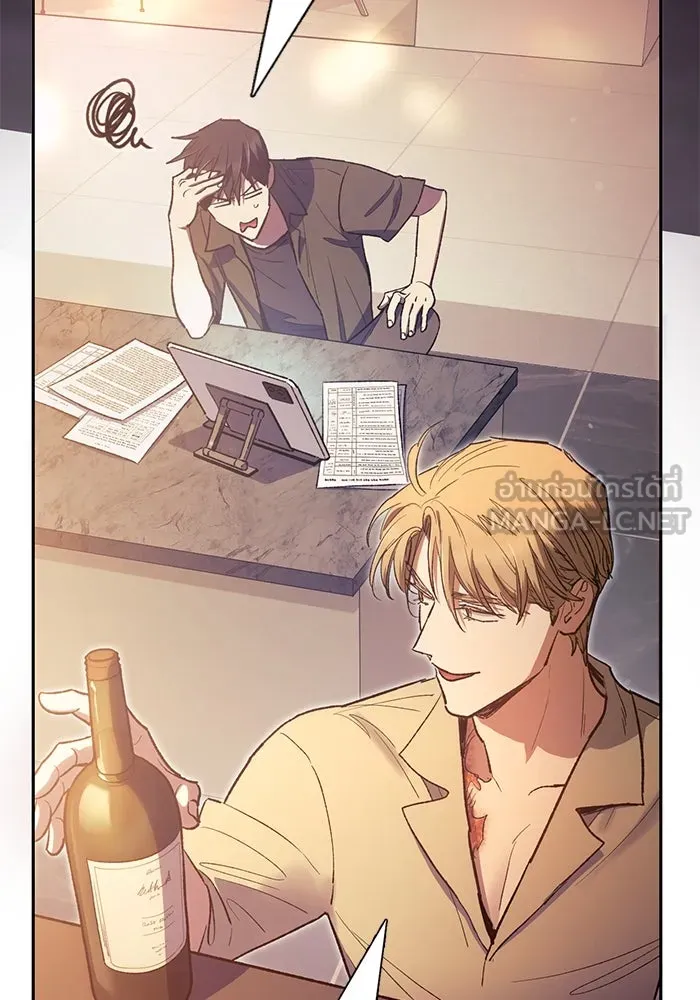 My S-Class Hunters ตอนที่ 121 ของขวัญกลับประเทศ รูปที่ 21